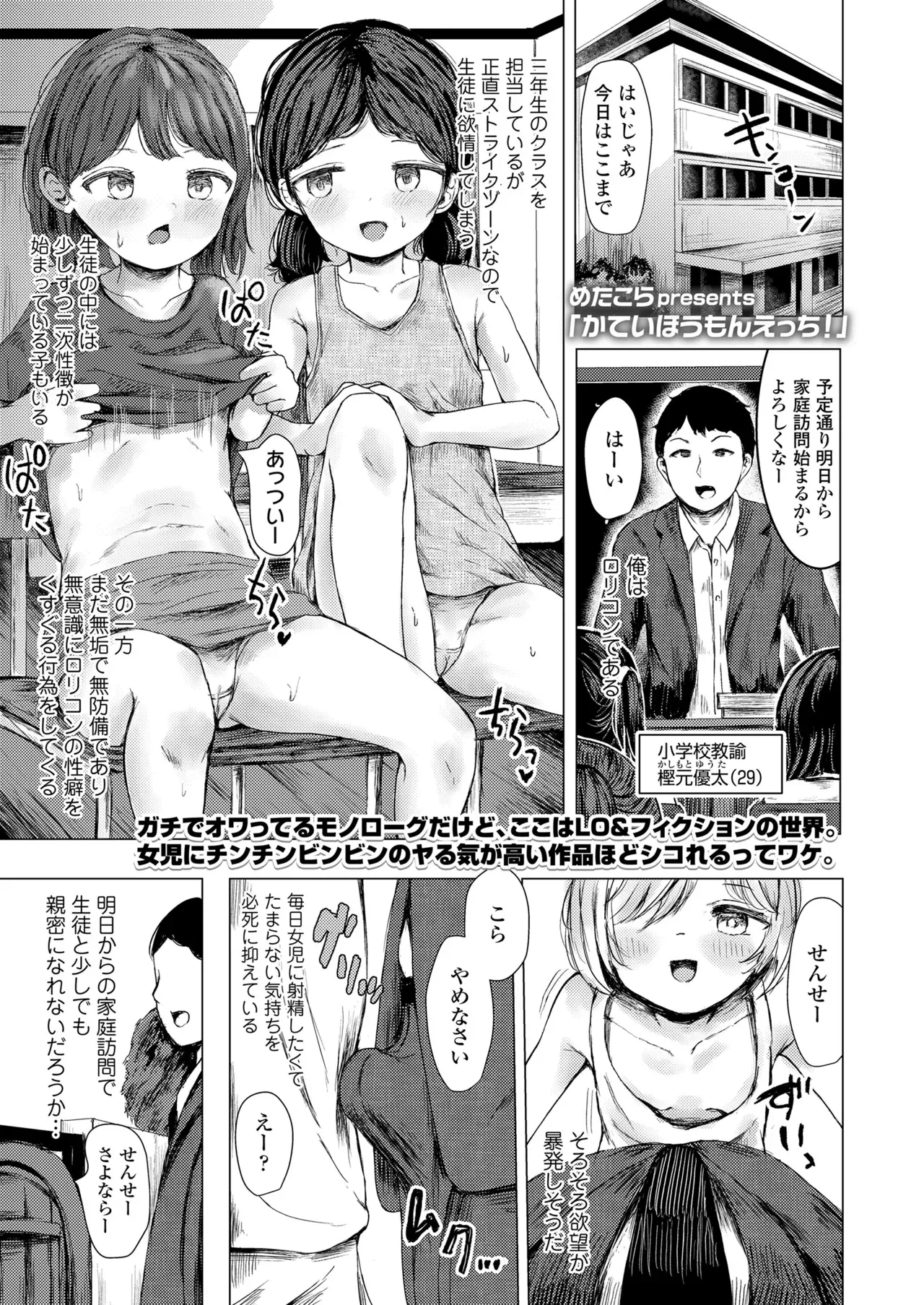 Page 338