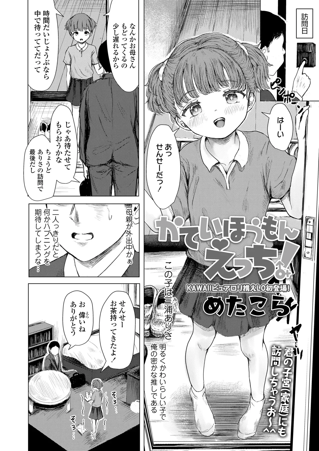 Page 339