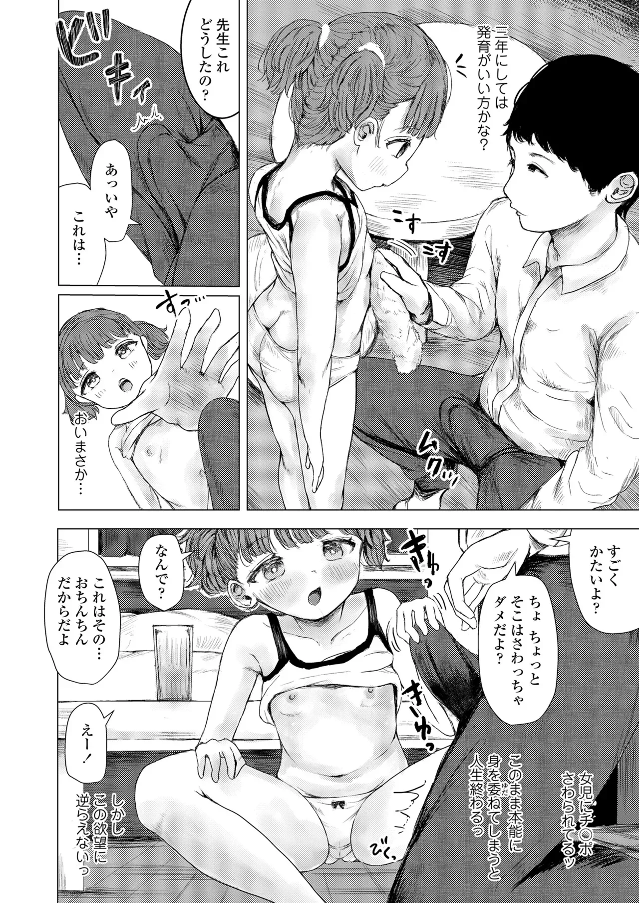 Page 343