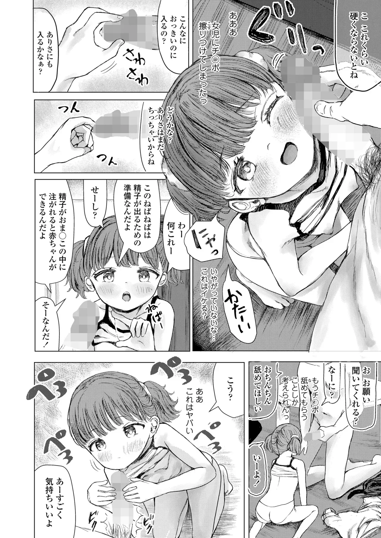 Page 345