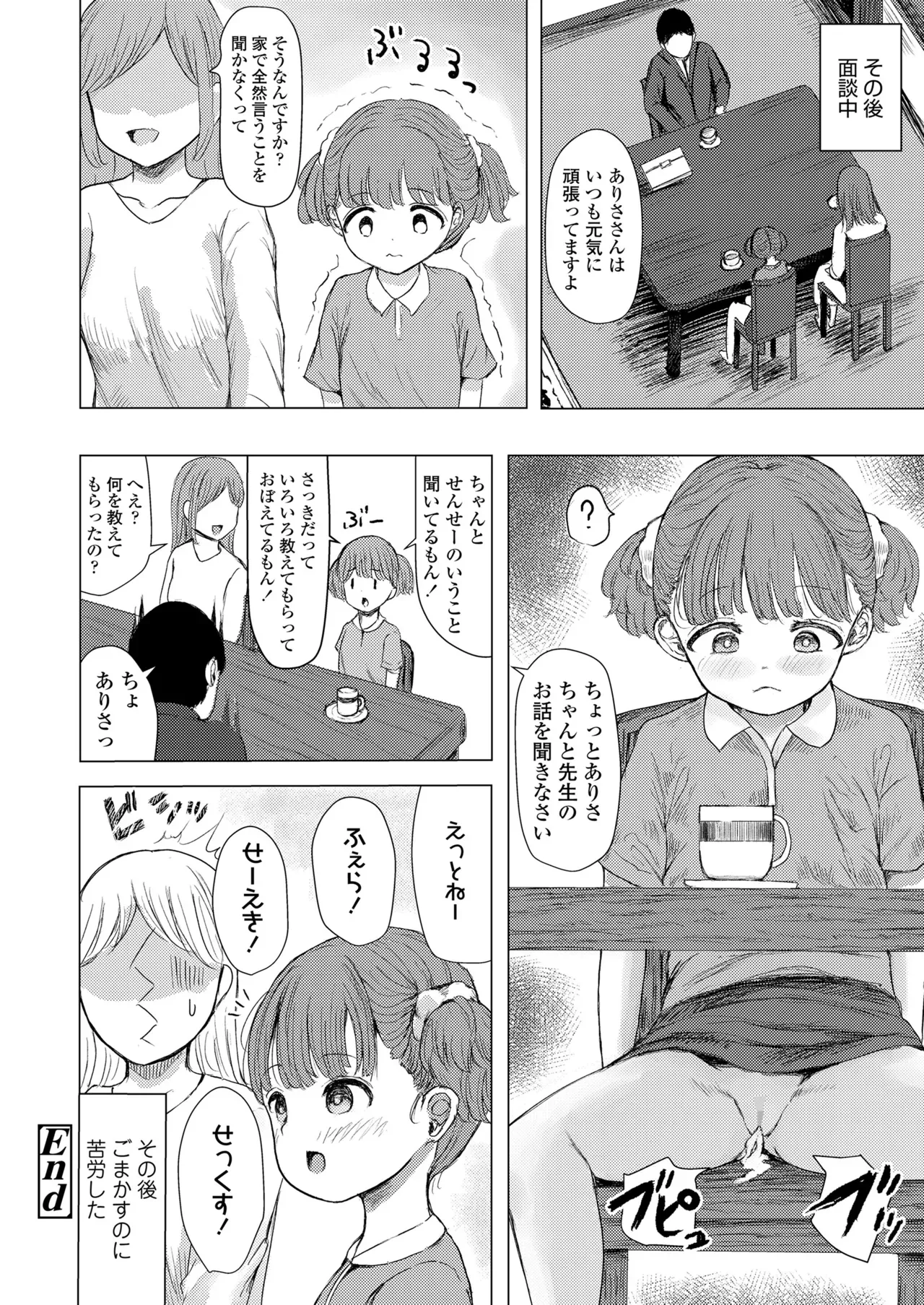 Page 363