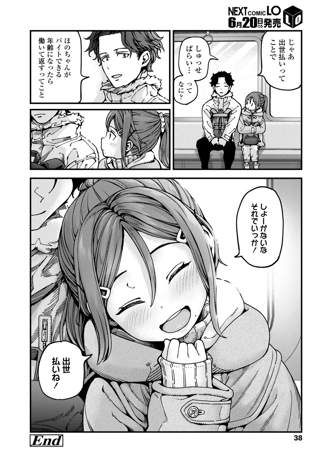 Page 37