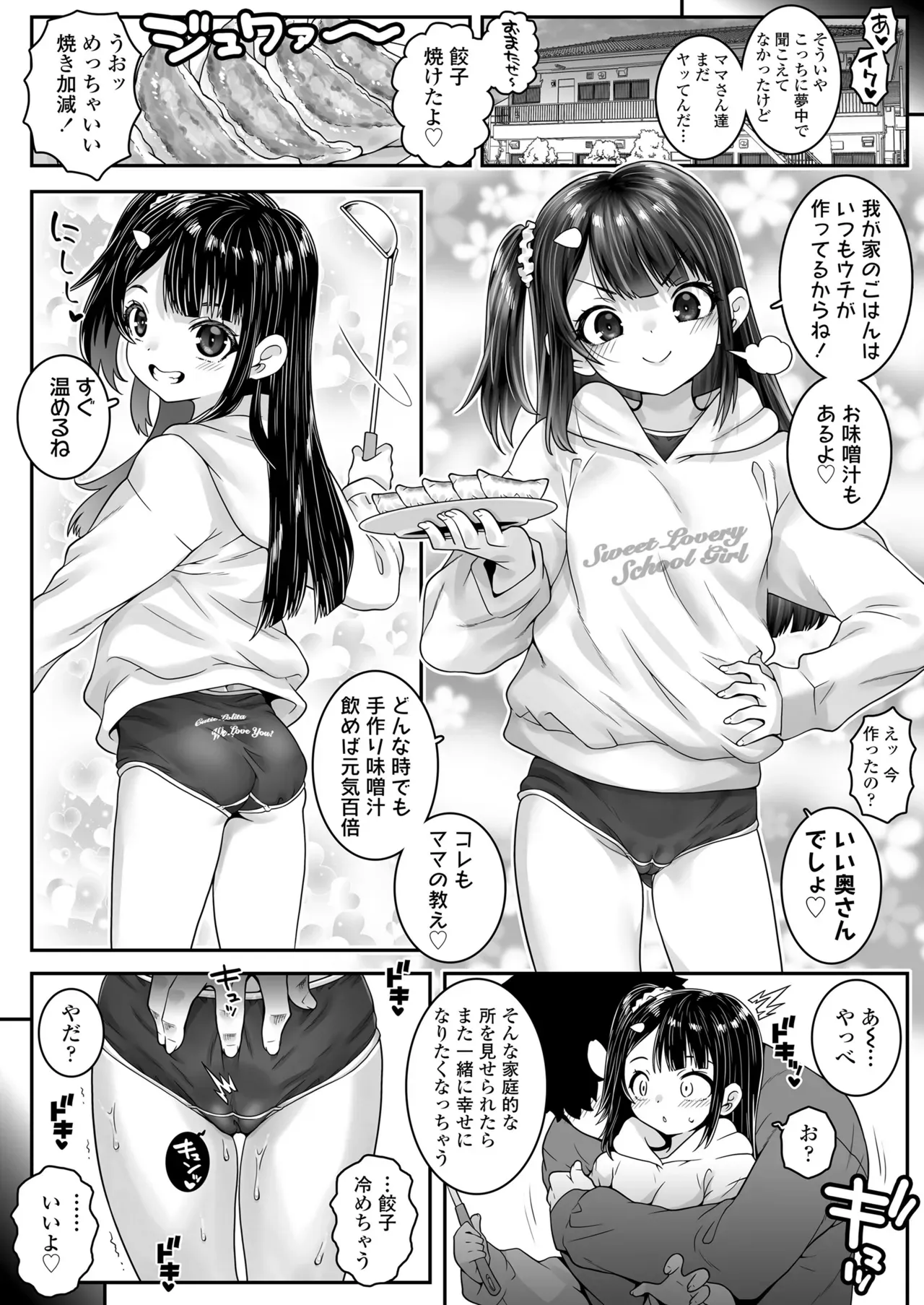 Page 383
