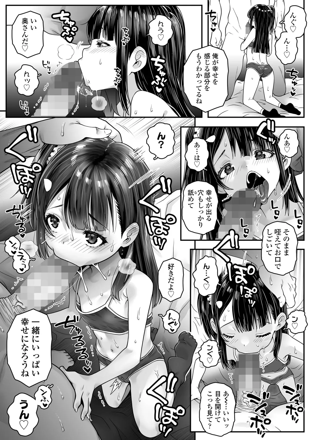 Page 384