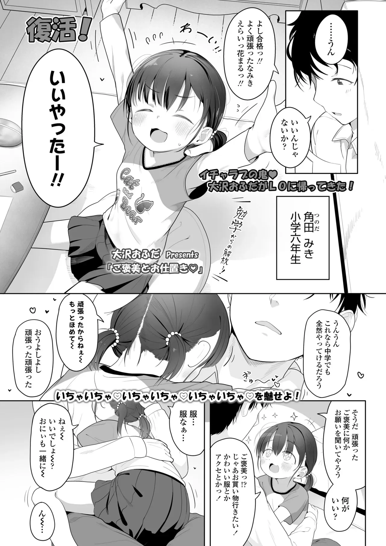 Page 392