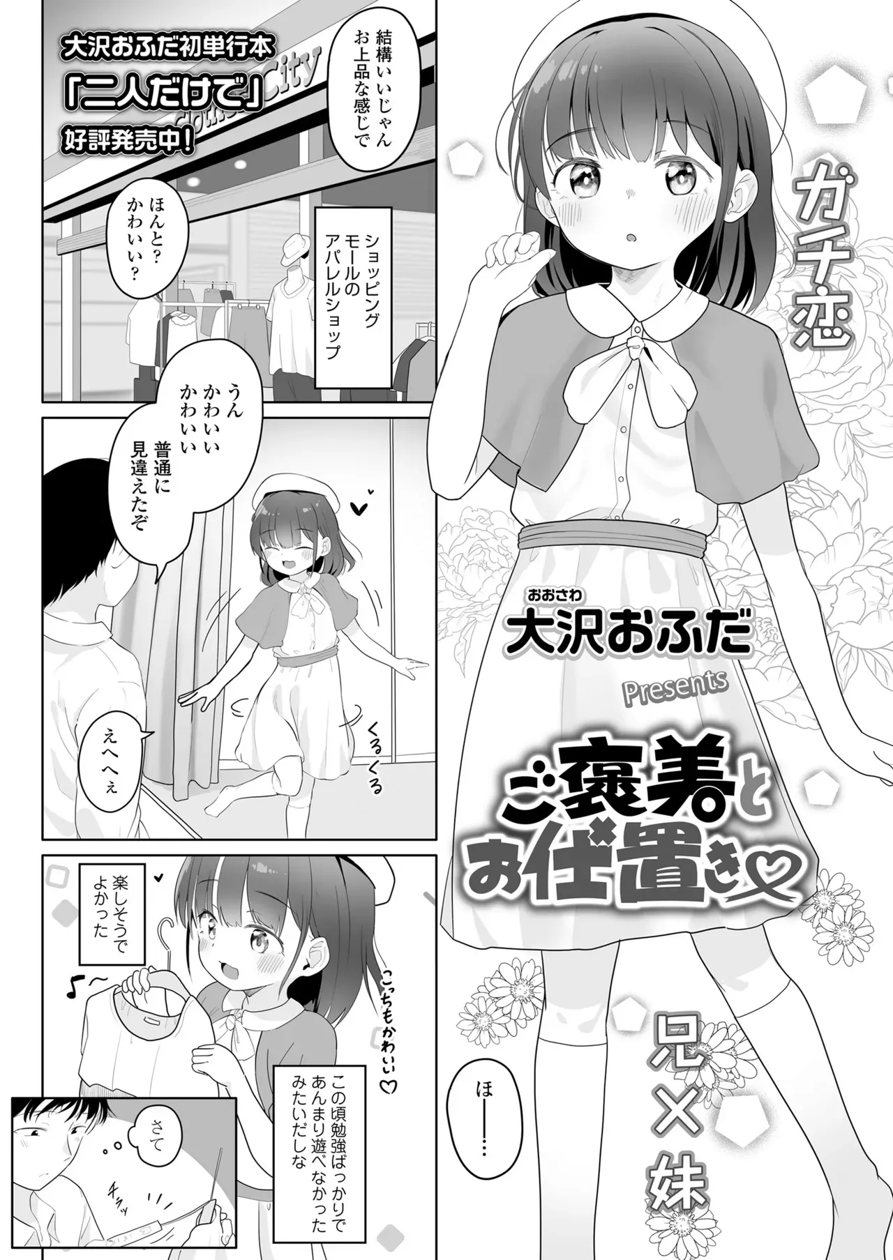Page 393