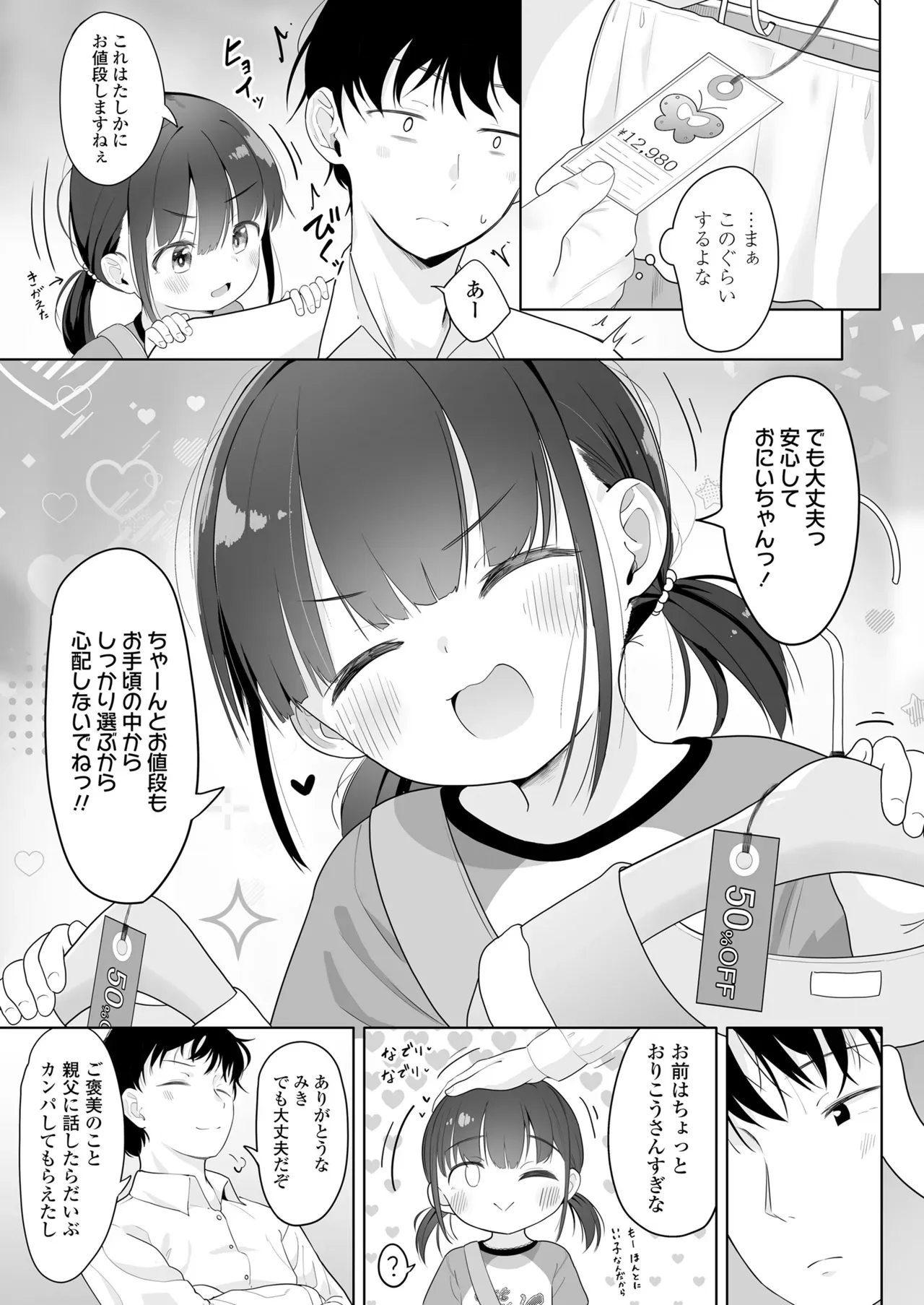 Page 394