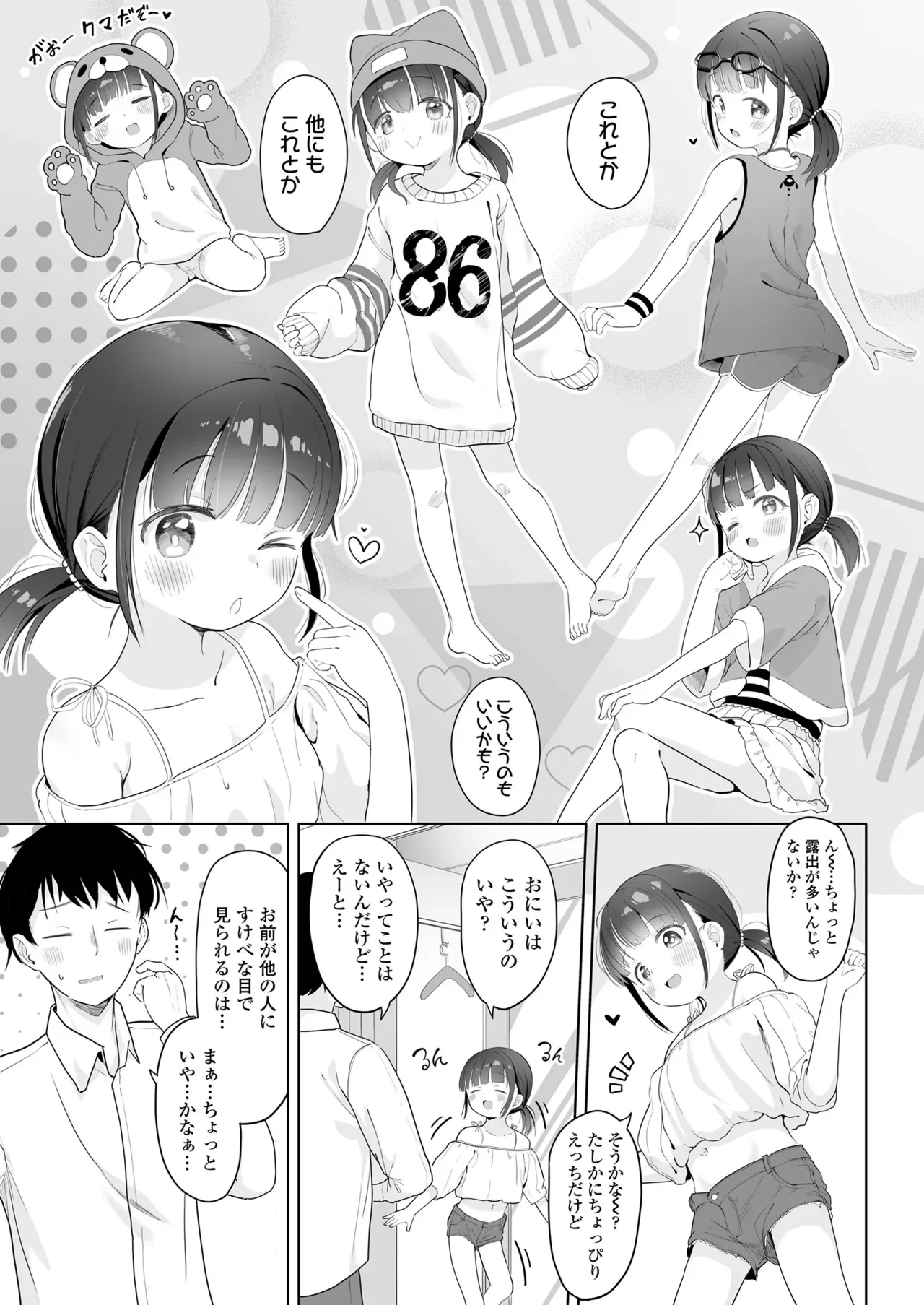Page 396