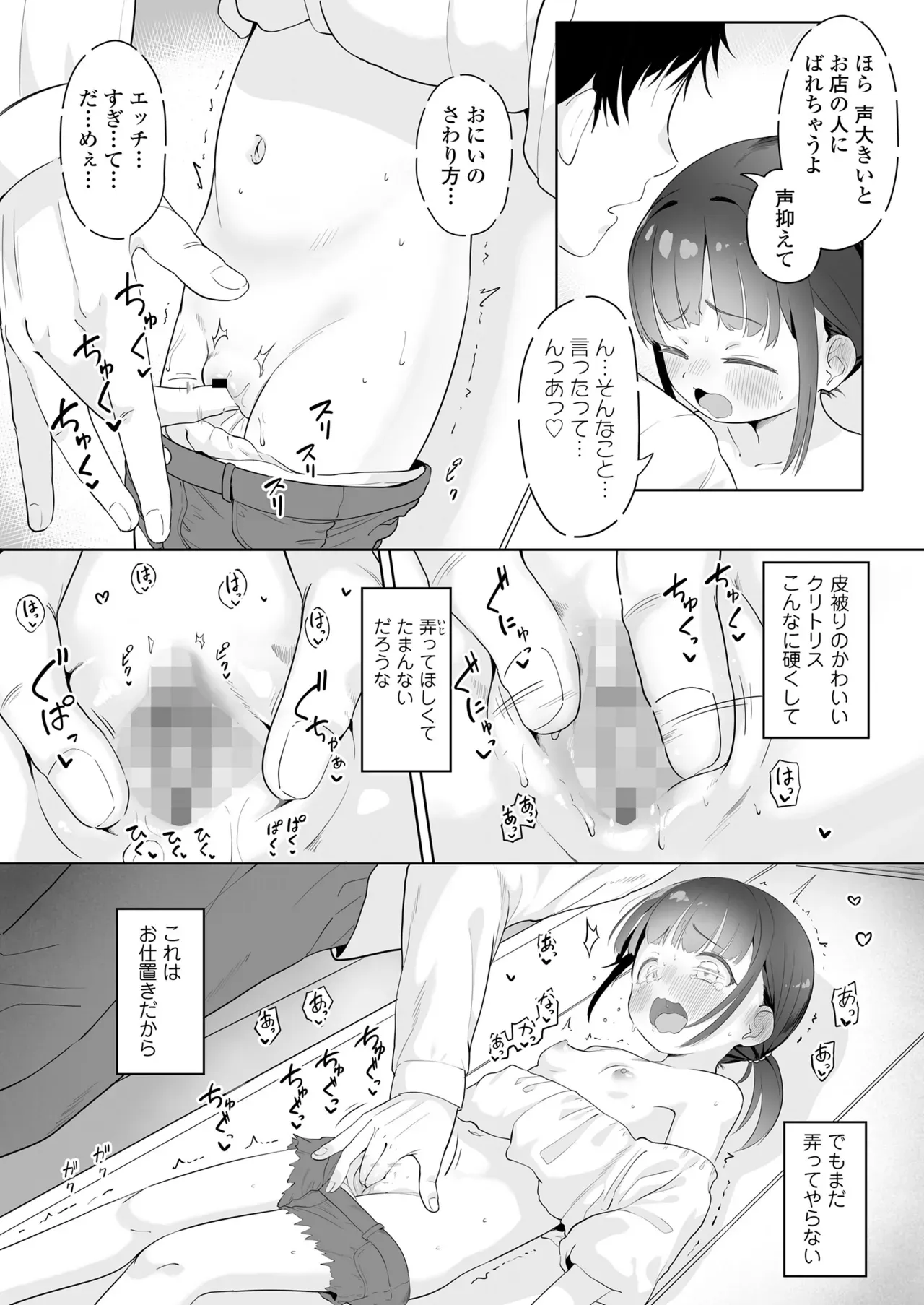 Page 401