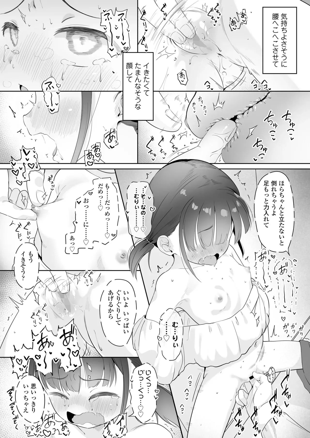 Page 404
