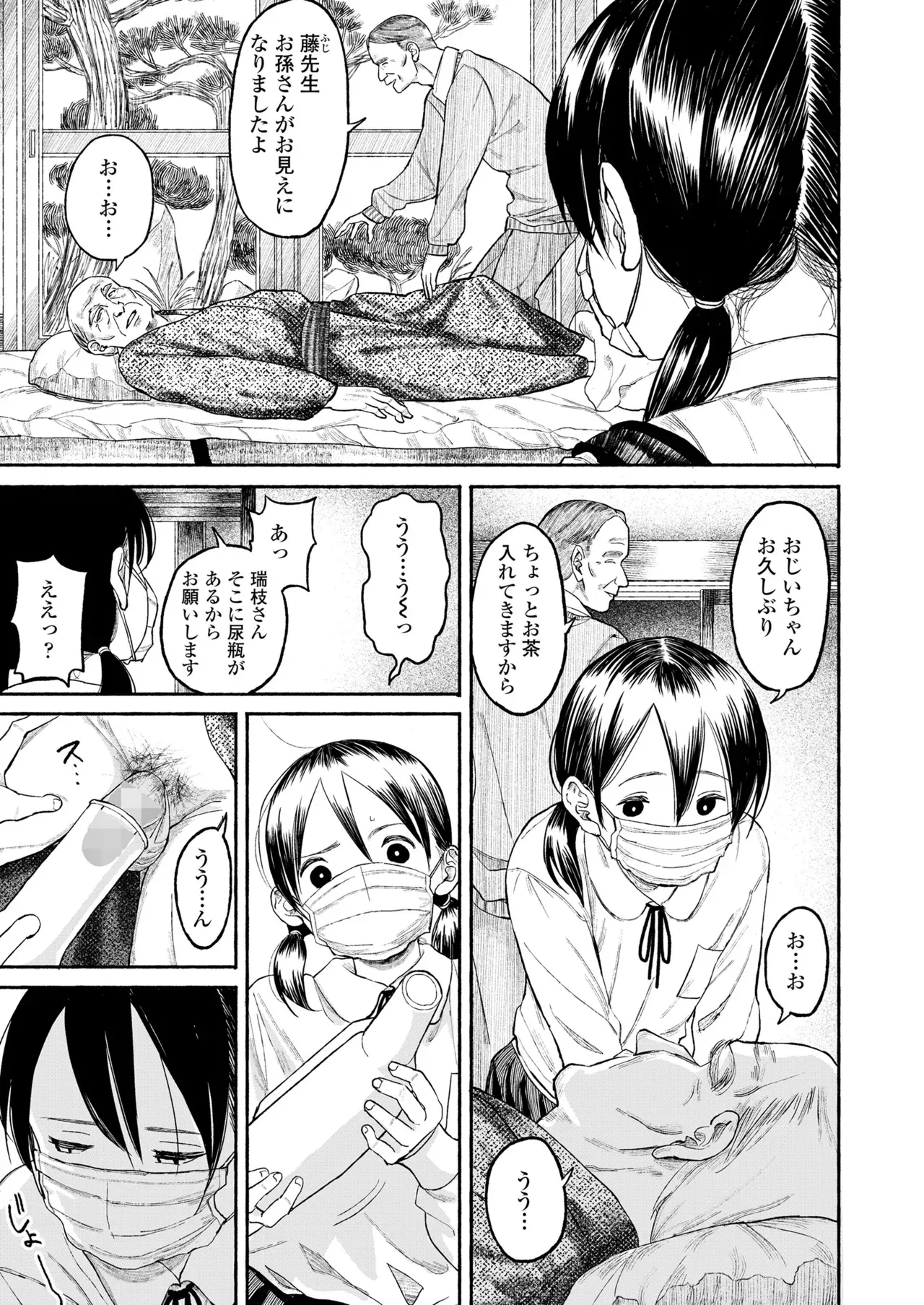 Page 420