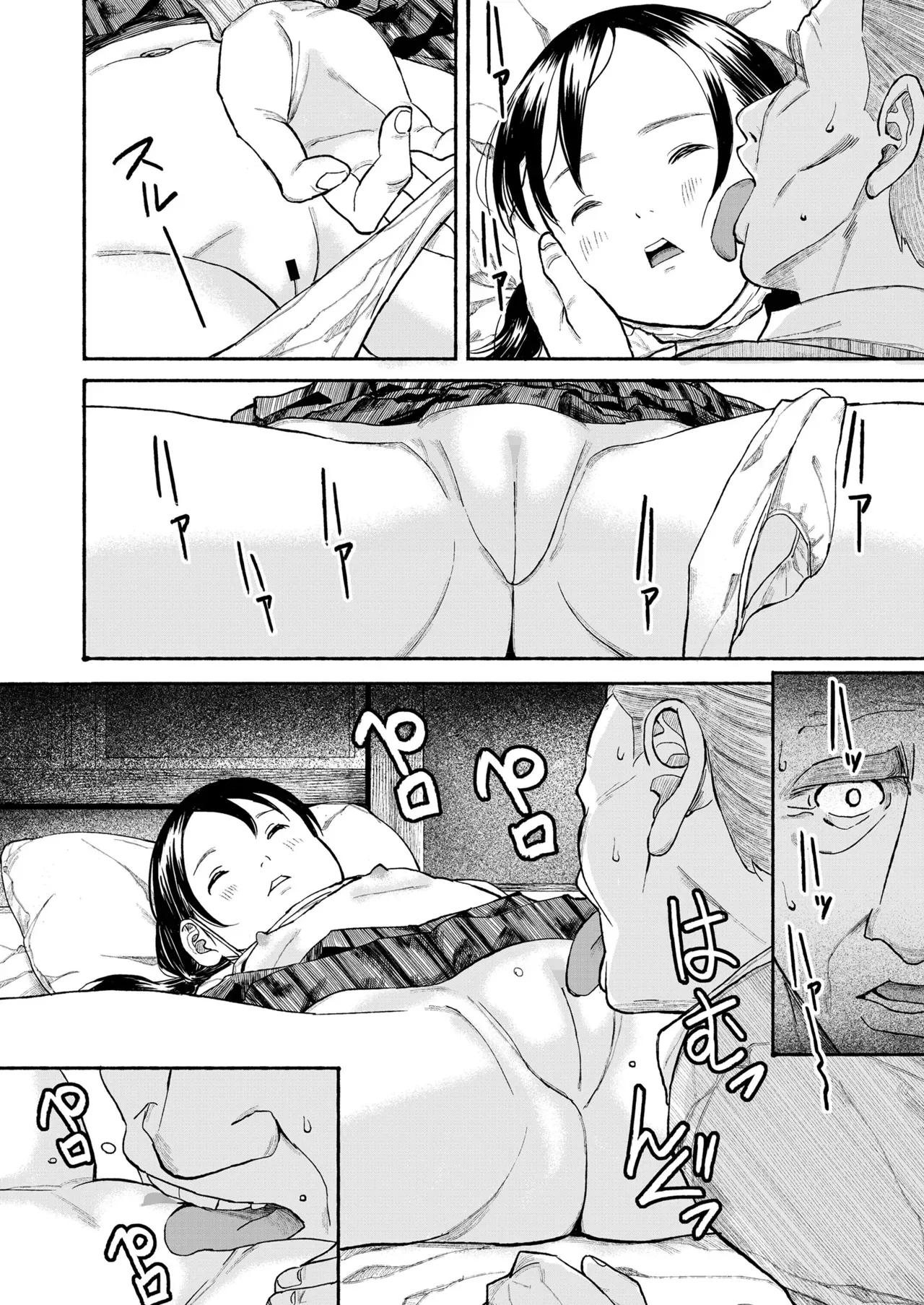 Page 425