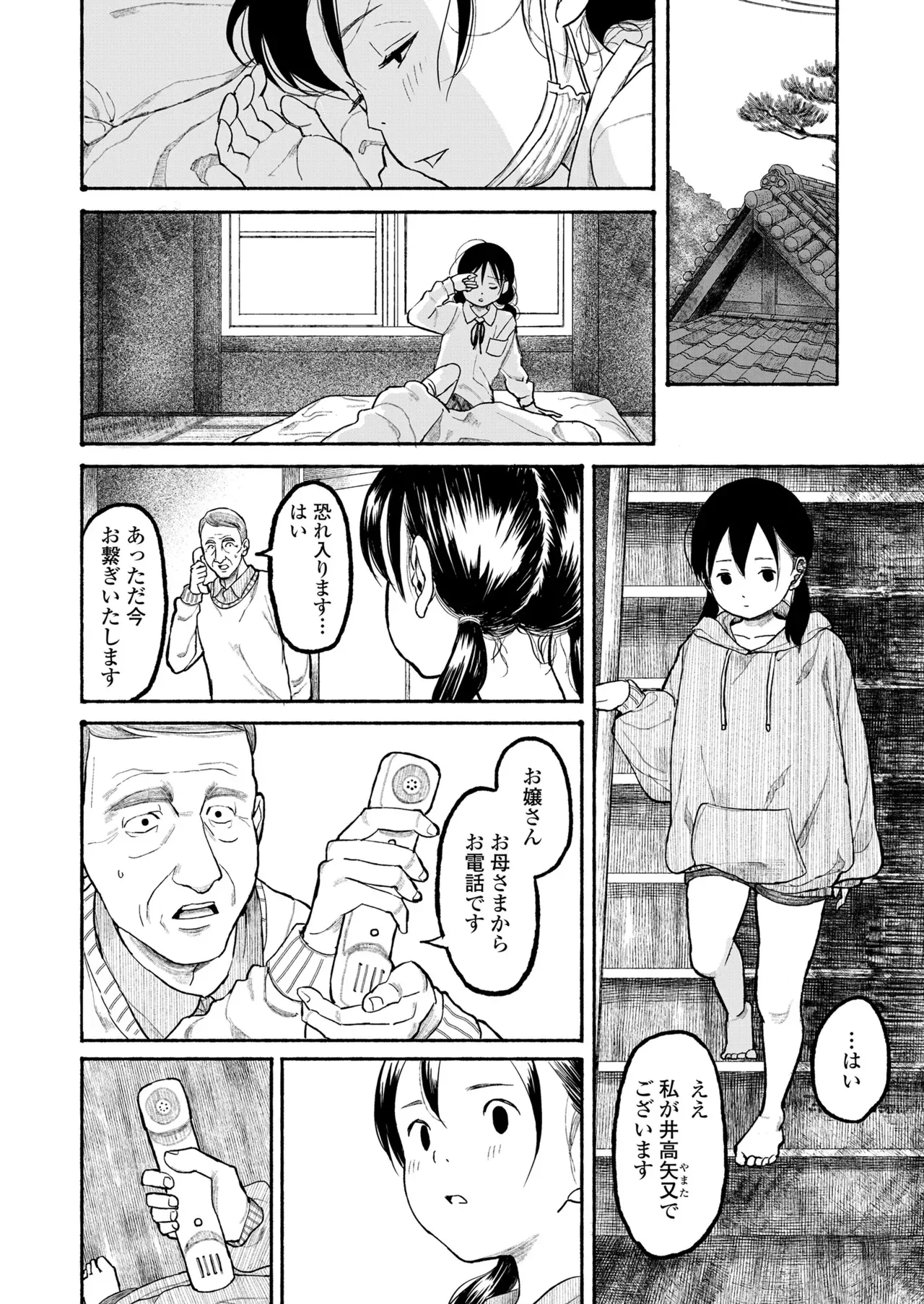 Page 429