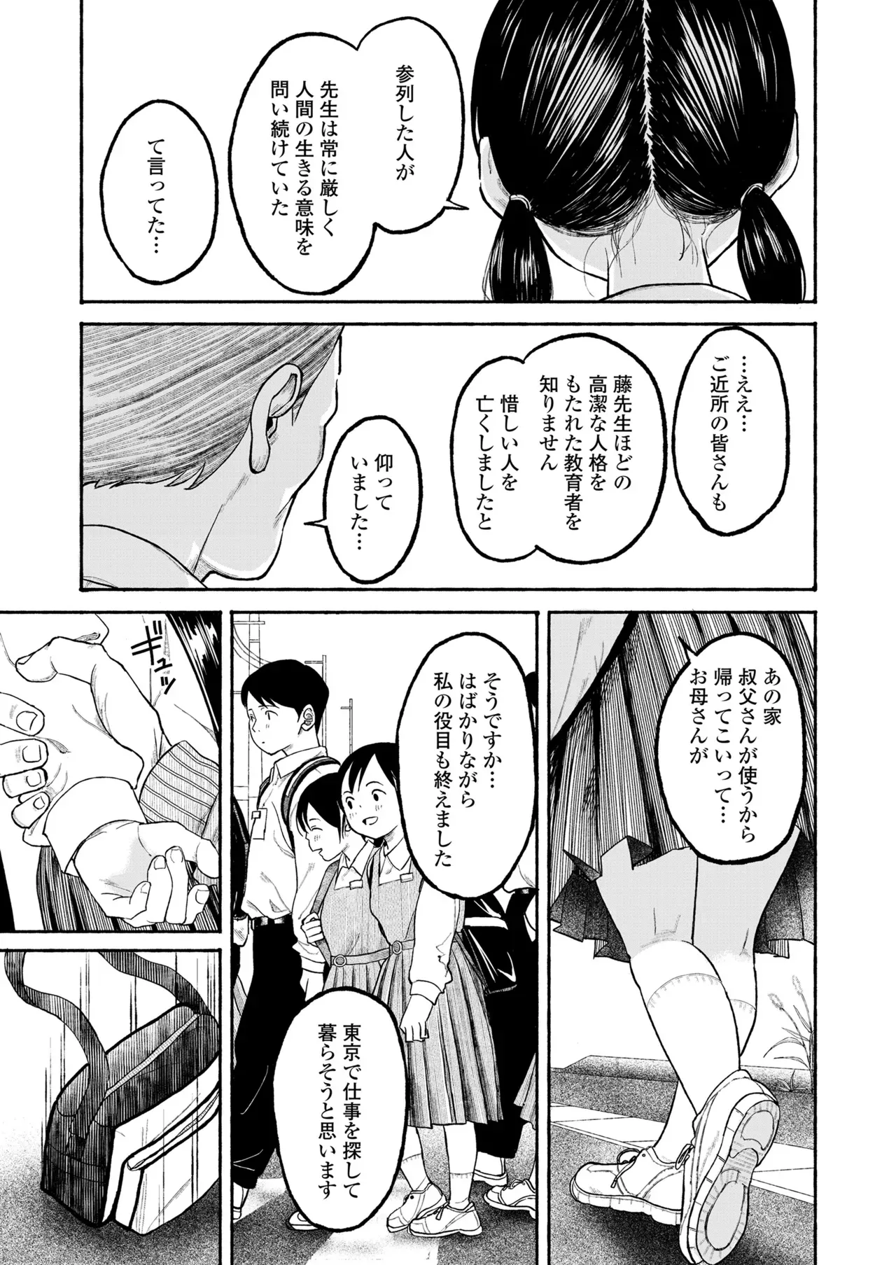 Page 436