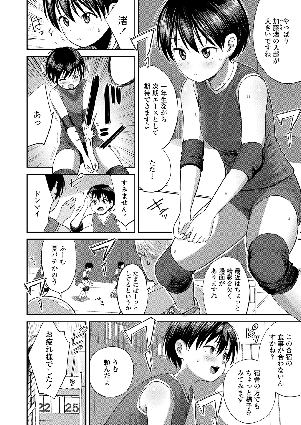 Page 439