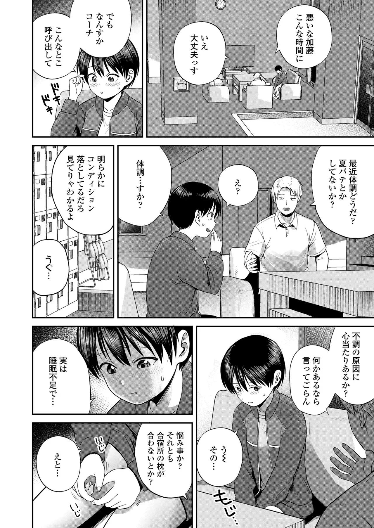 Page 441