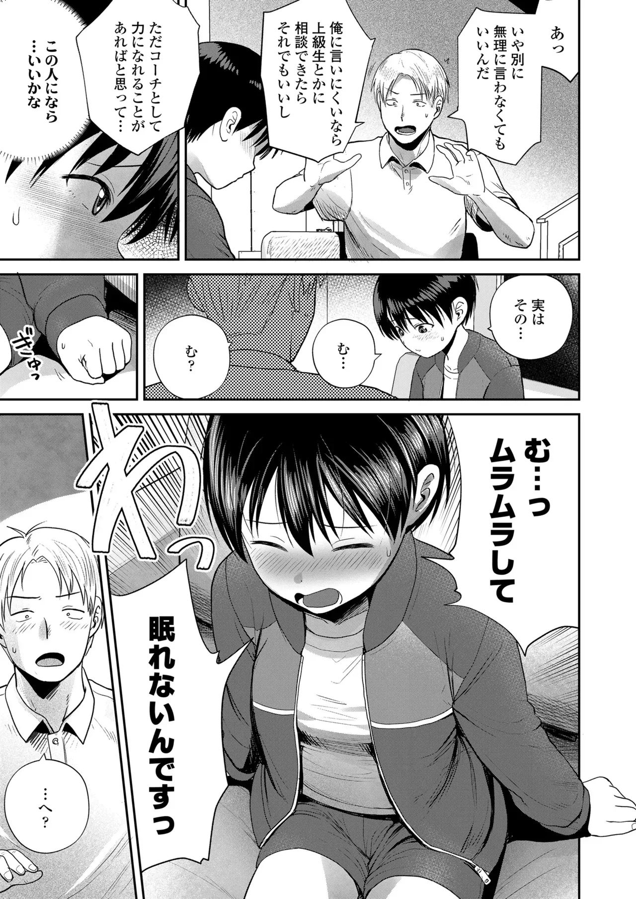 Page 442