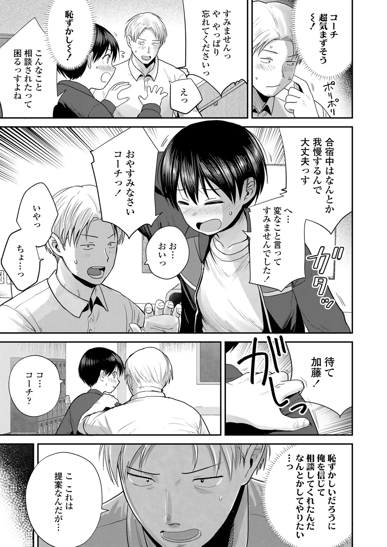 Page 444