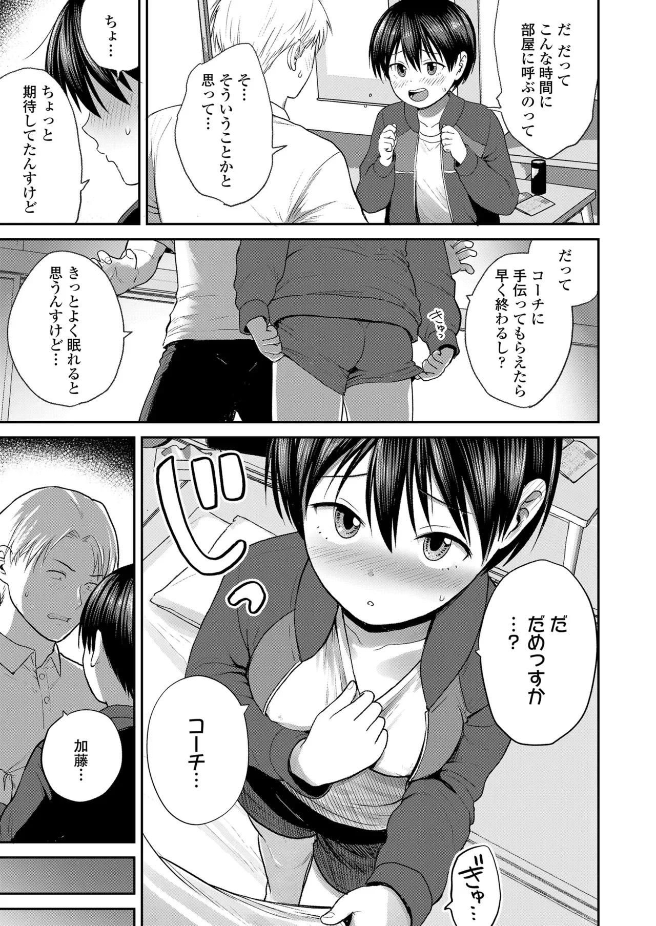 Page 446