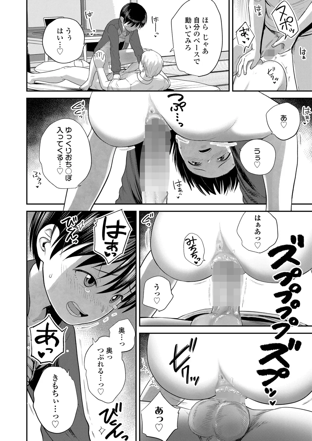 Page 455