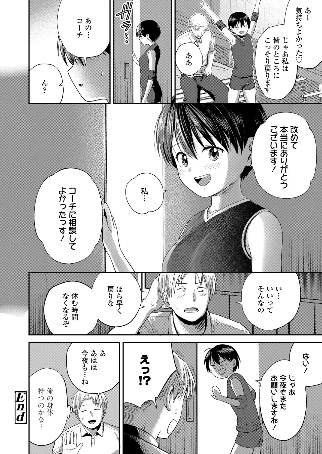 Page 463