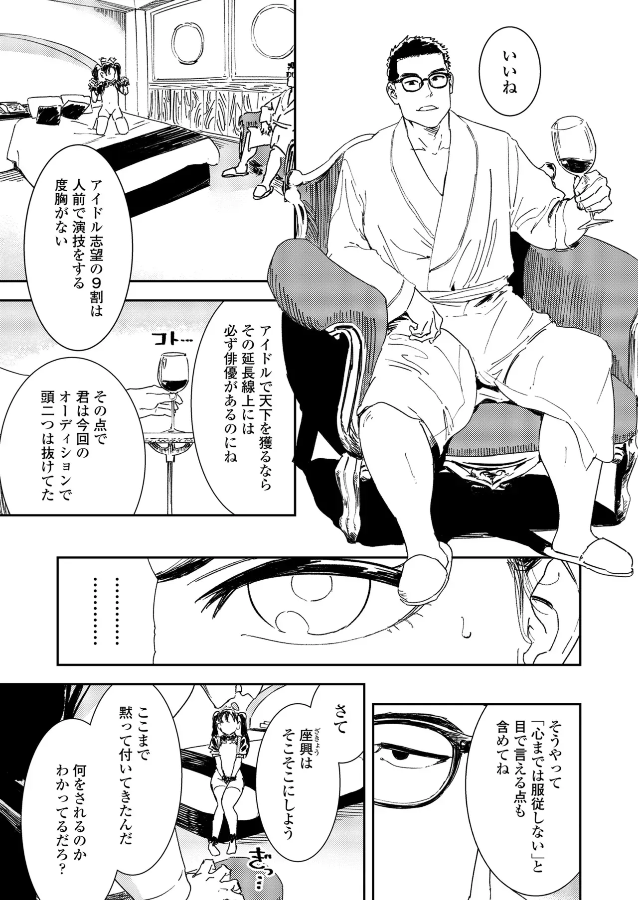 Page 50