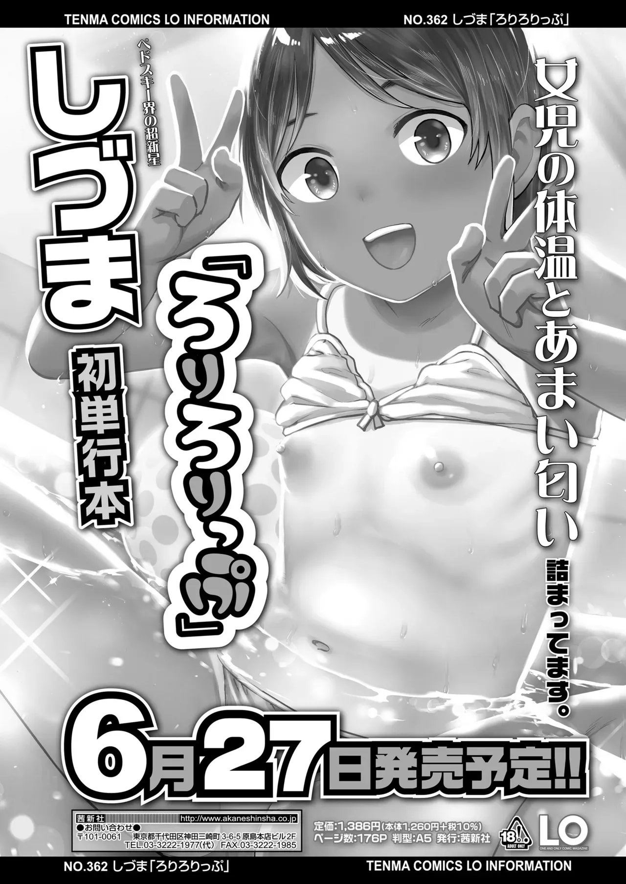 Page 124