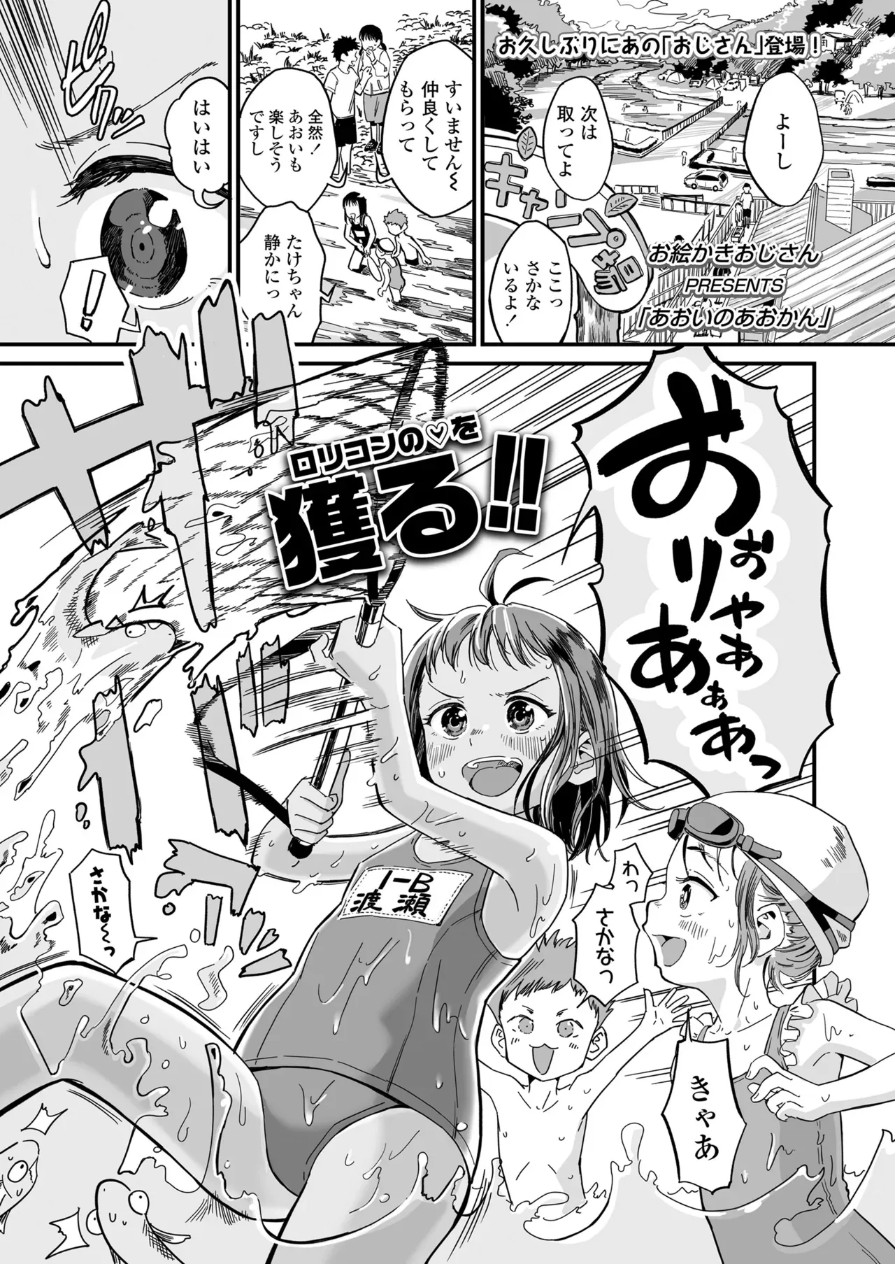 Page 158