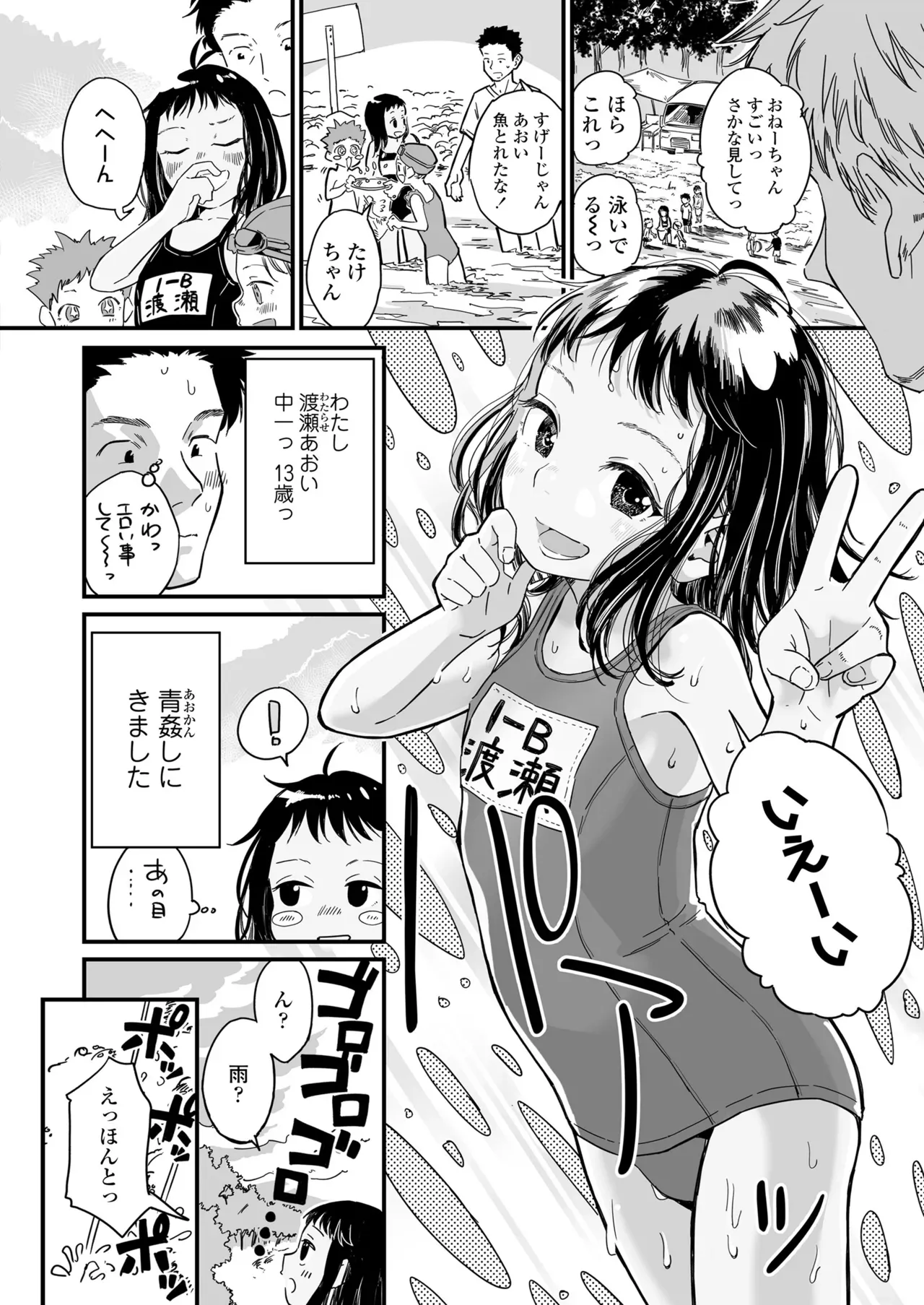Page 159