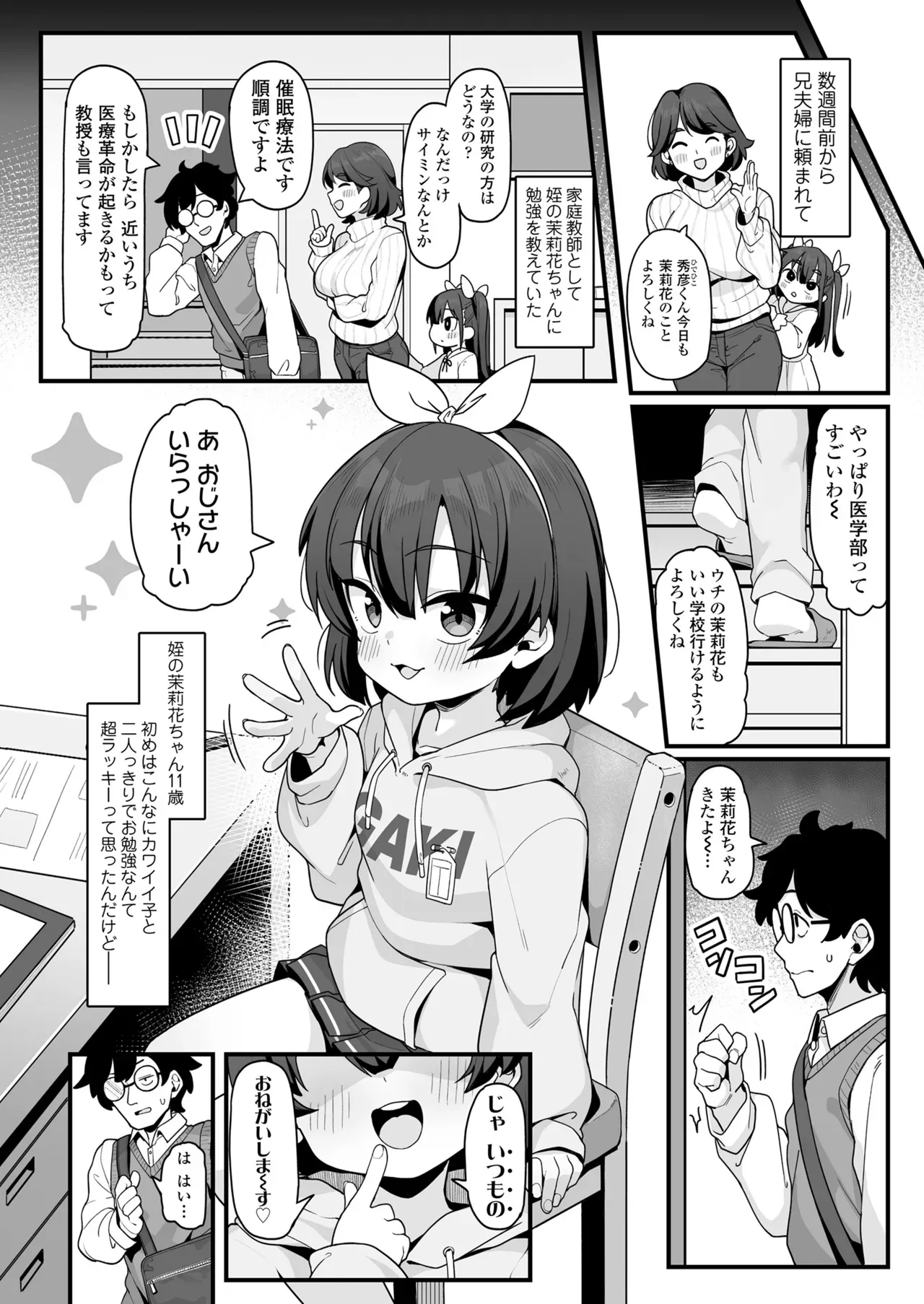 Page 187