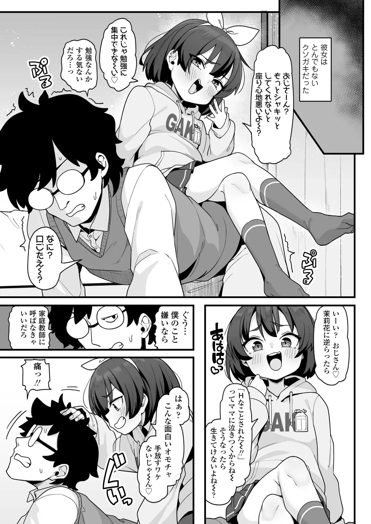 Page 188