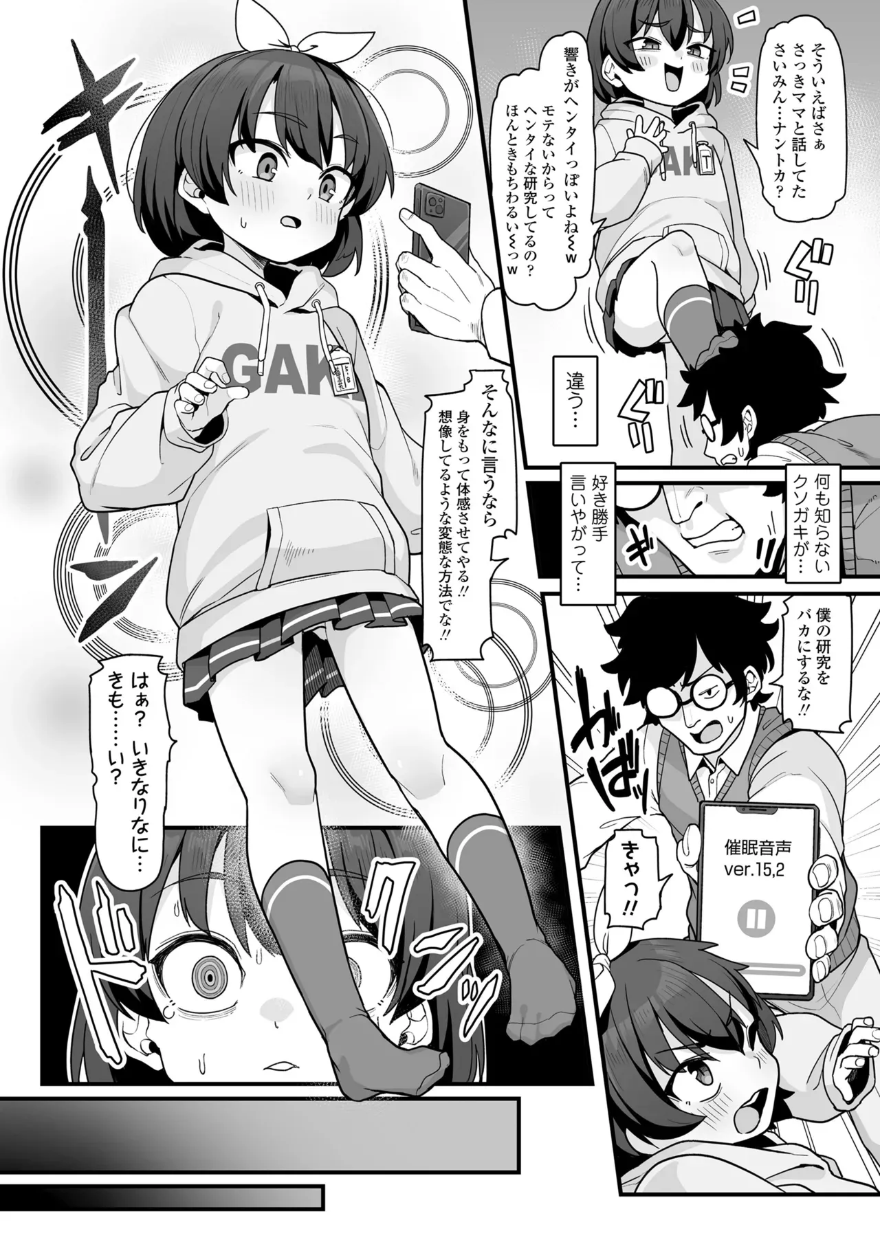 Page 189
