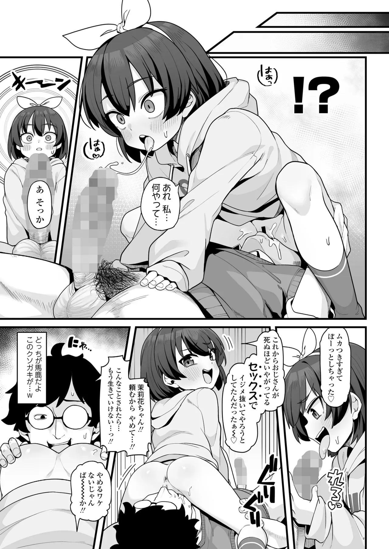 Page 190