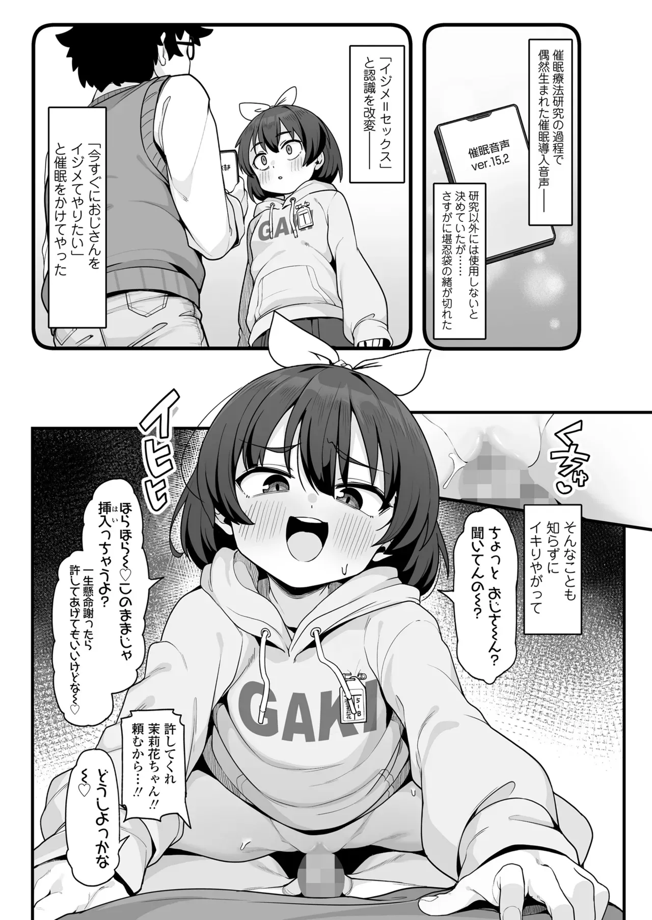 Page 191