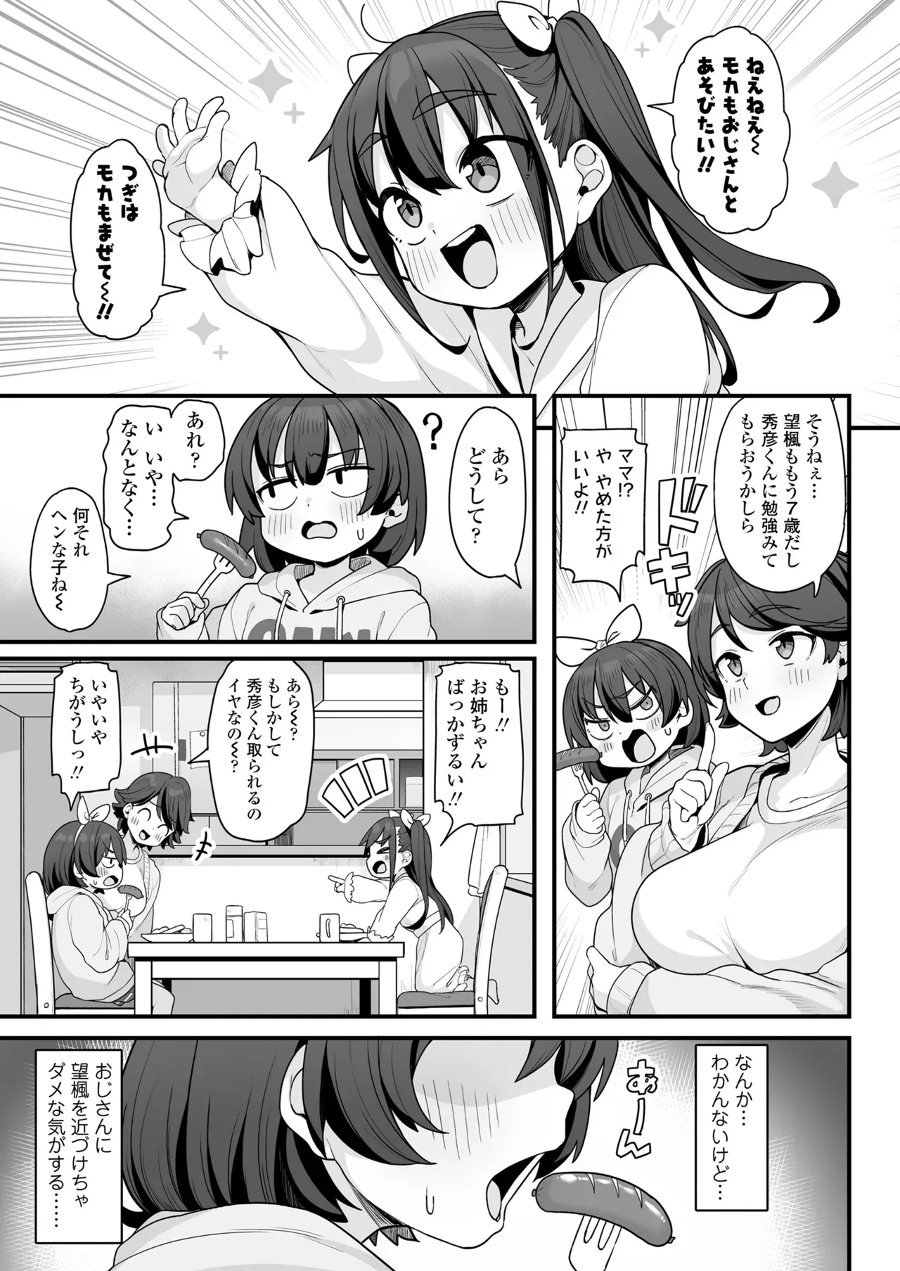 Page 200