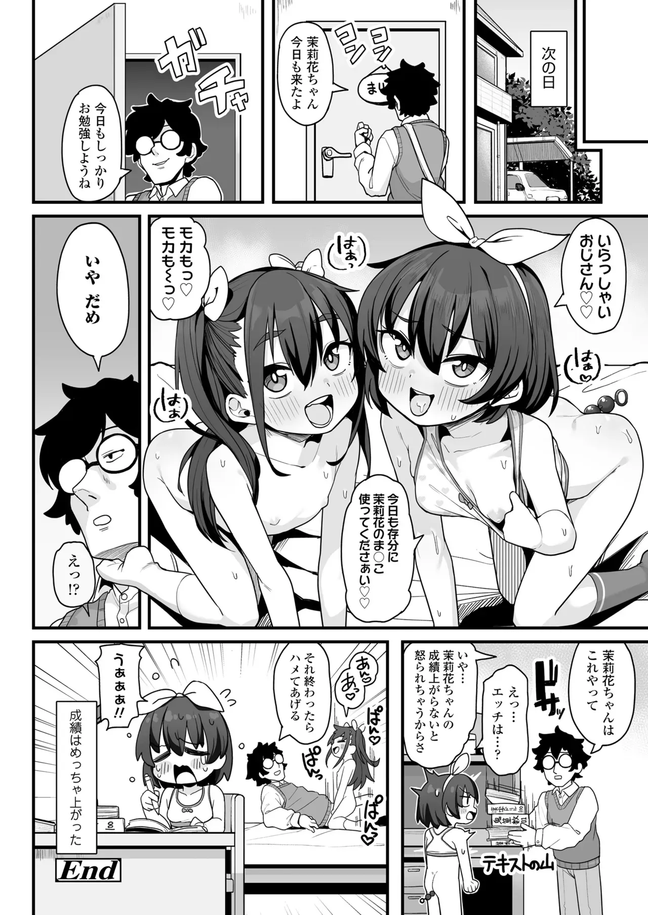 Page 221