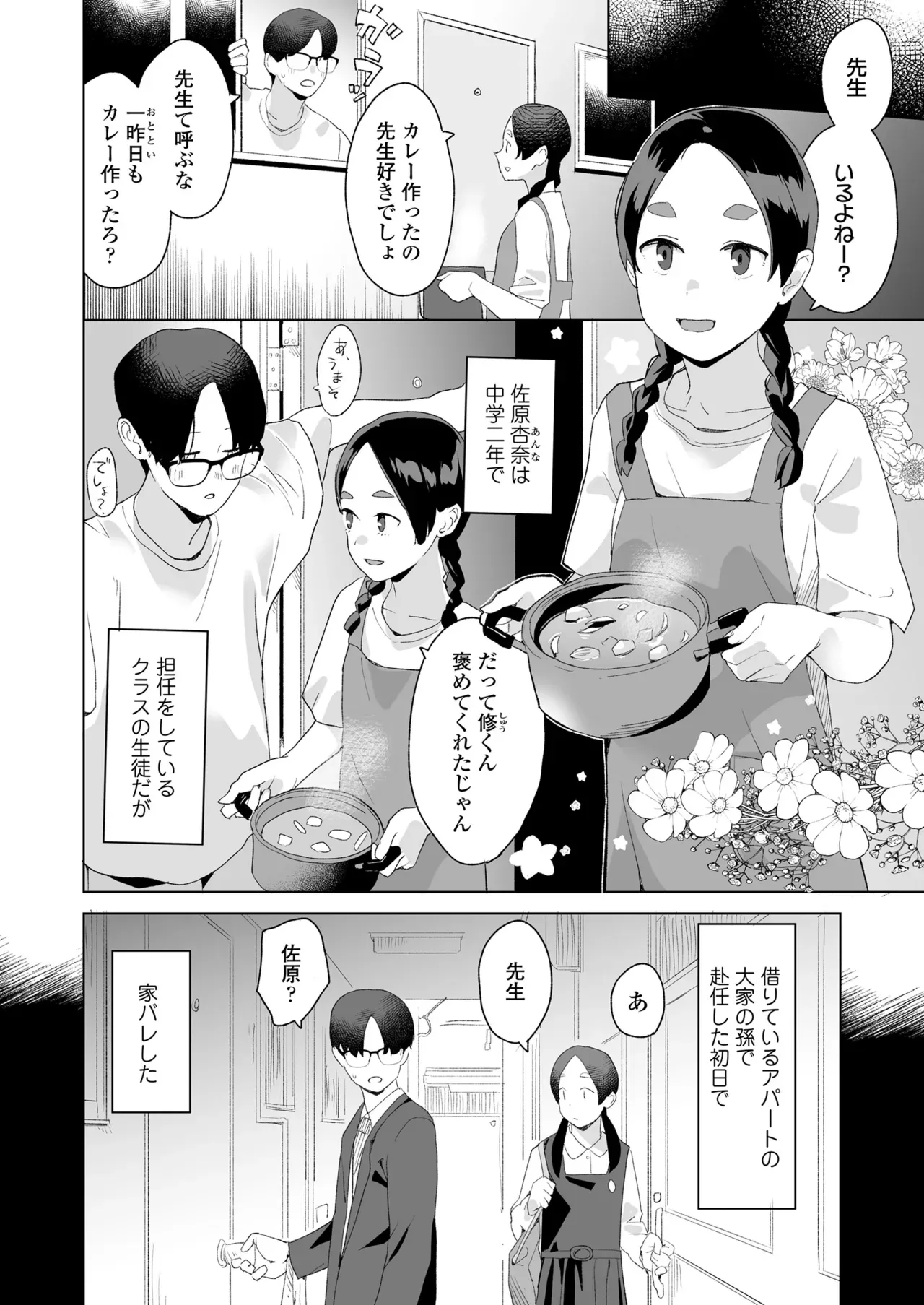 Page 223