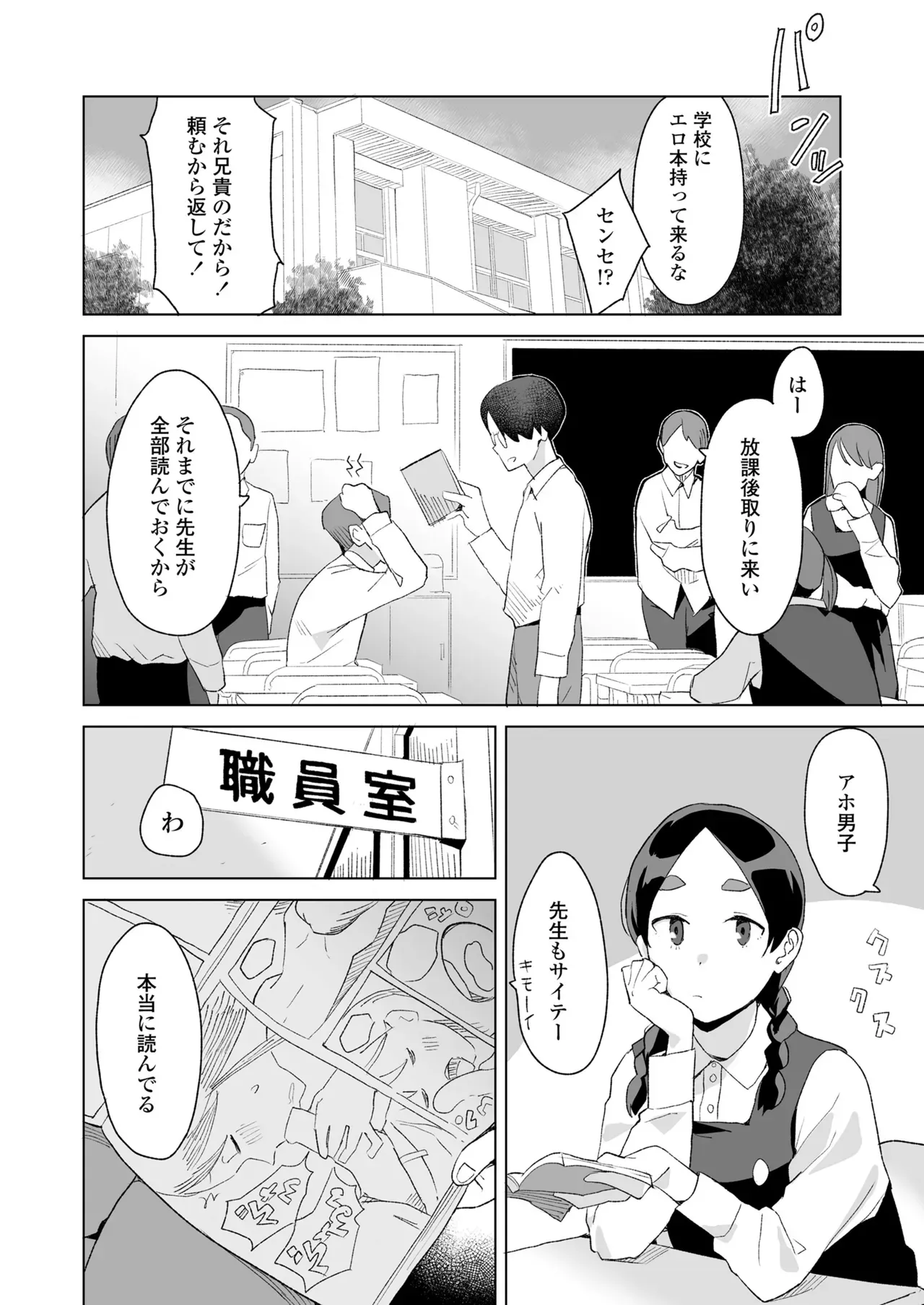 Page 225