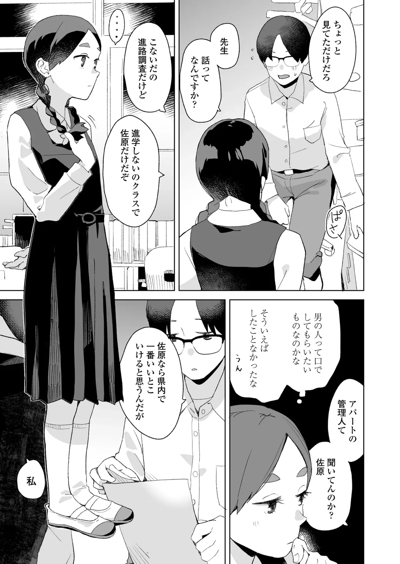 Page 226