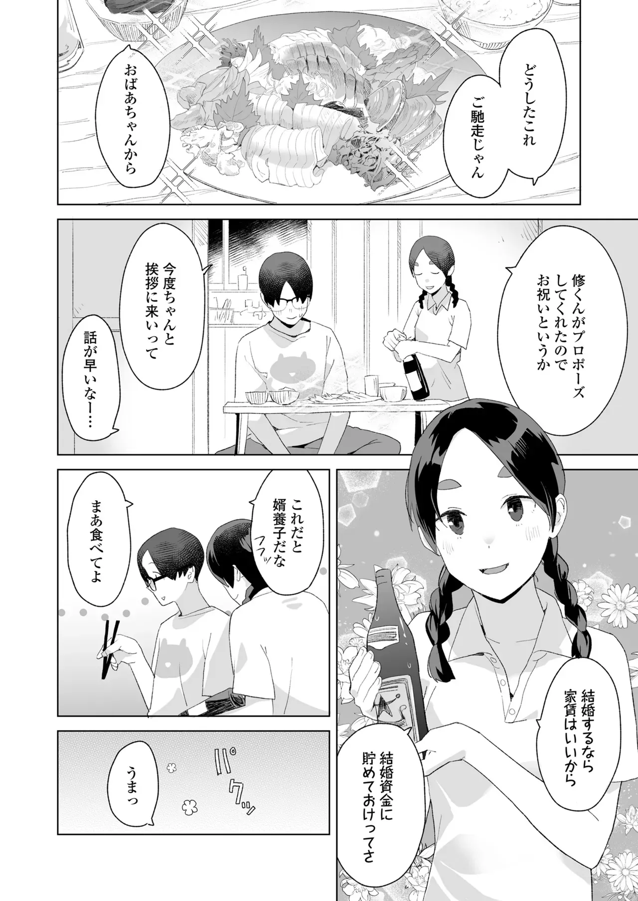 Page 229