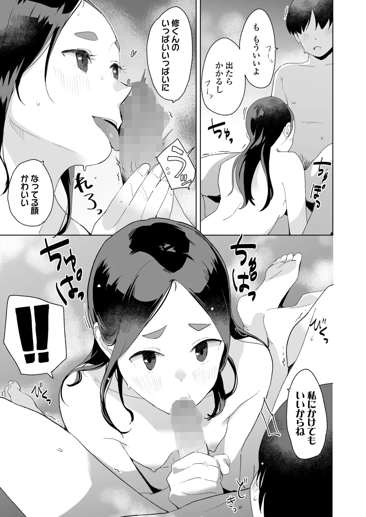 Page 234