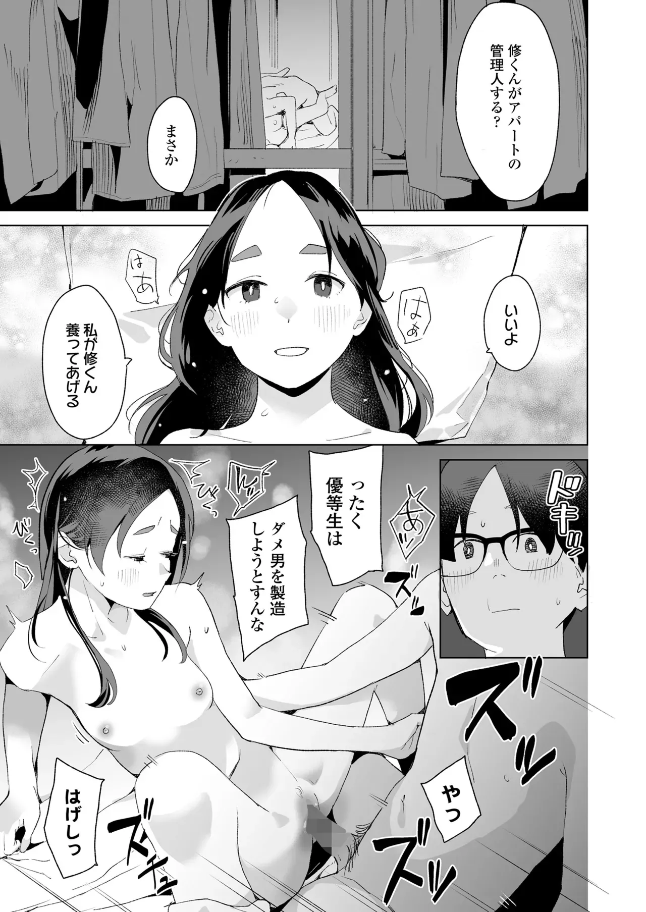 Page 240