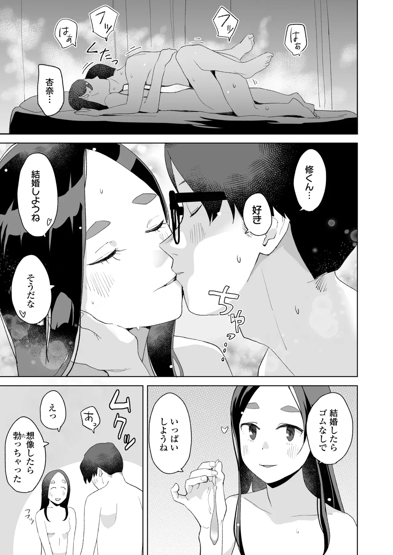 Page 244
