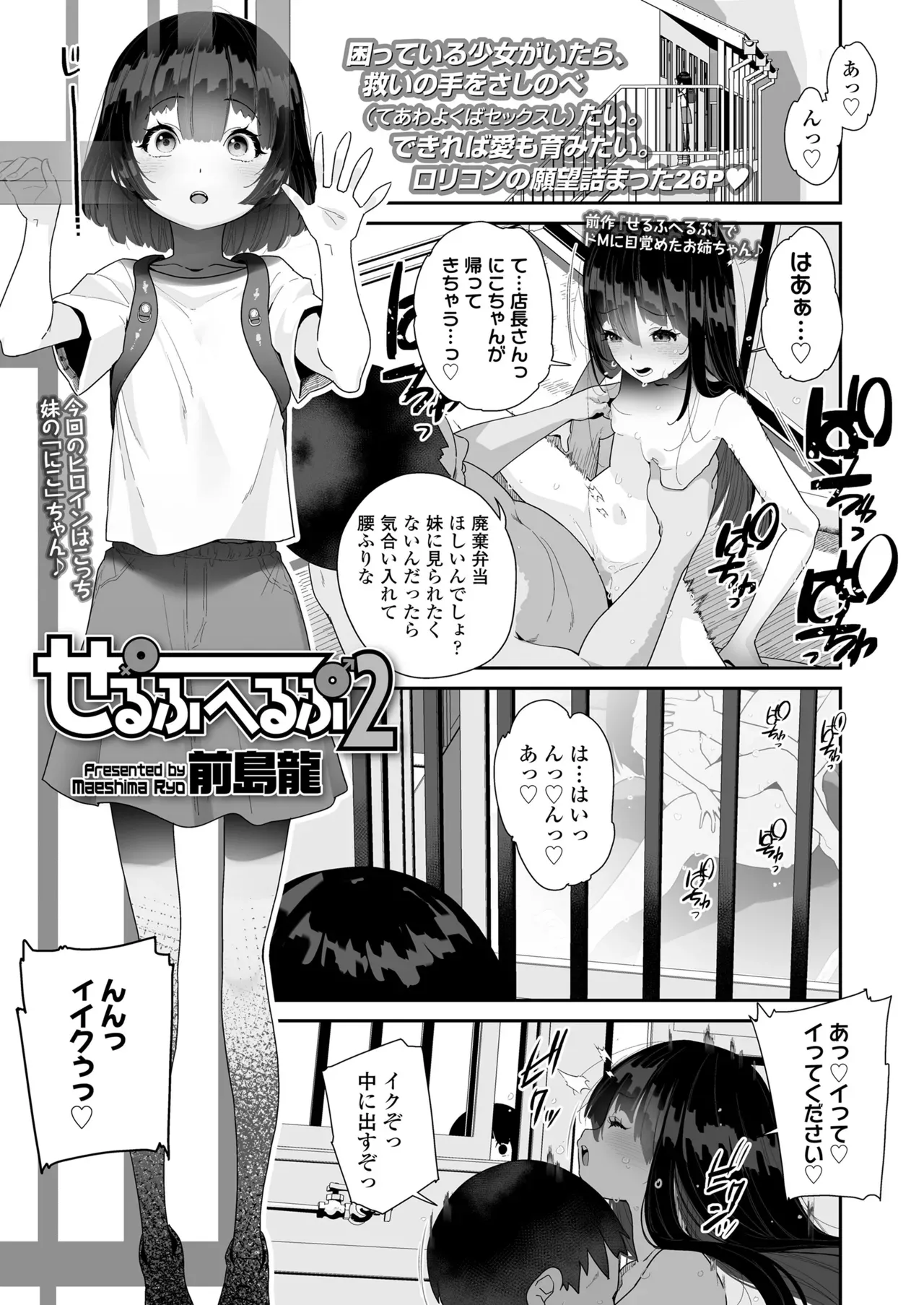 Page 248