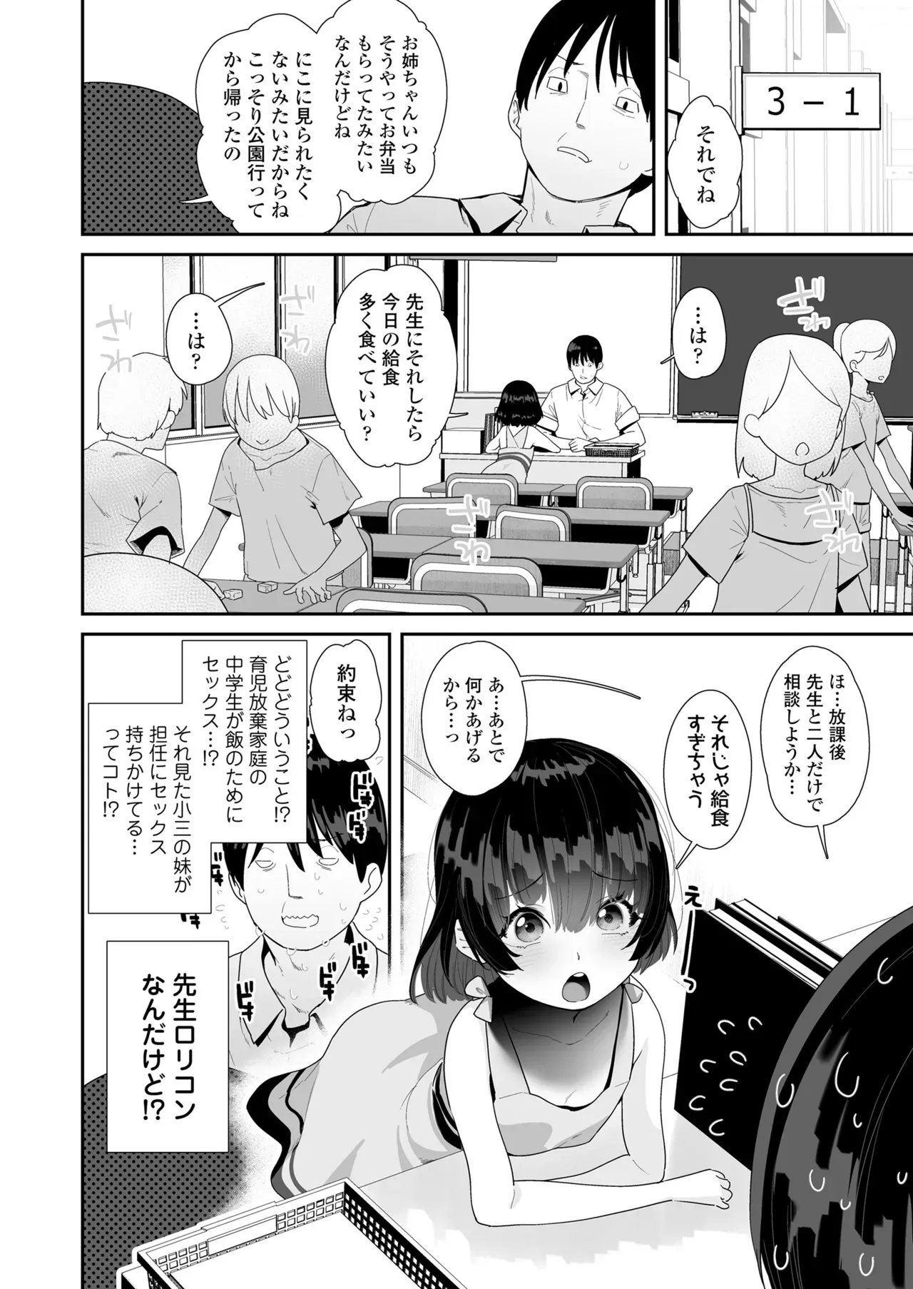 Page 249
