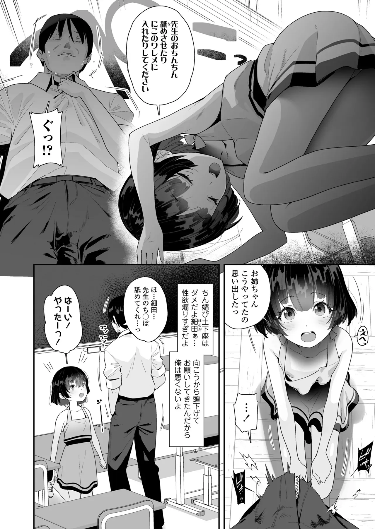 Page 251