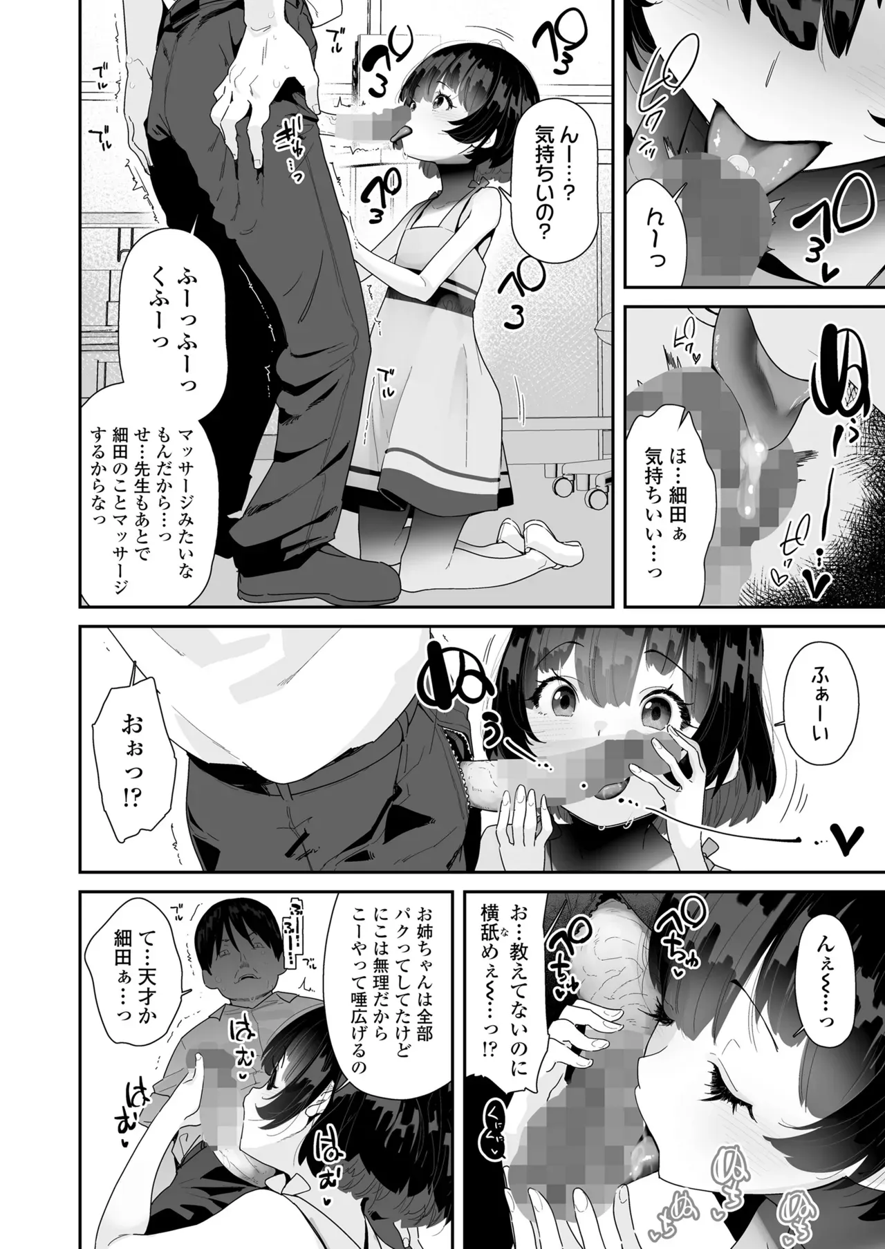 Page 253