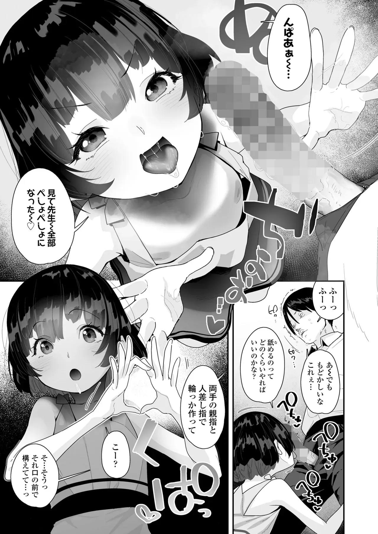 Page 254