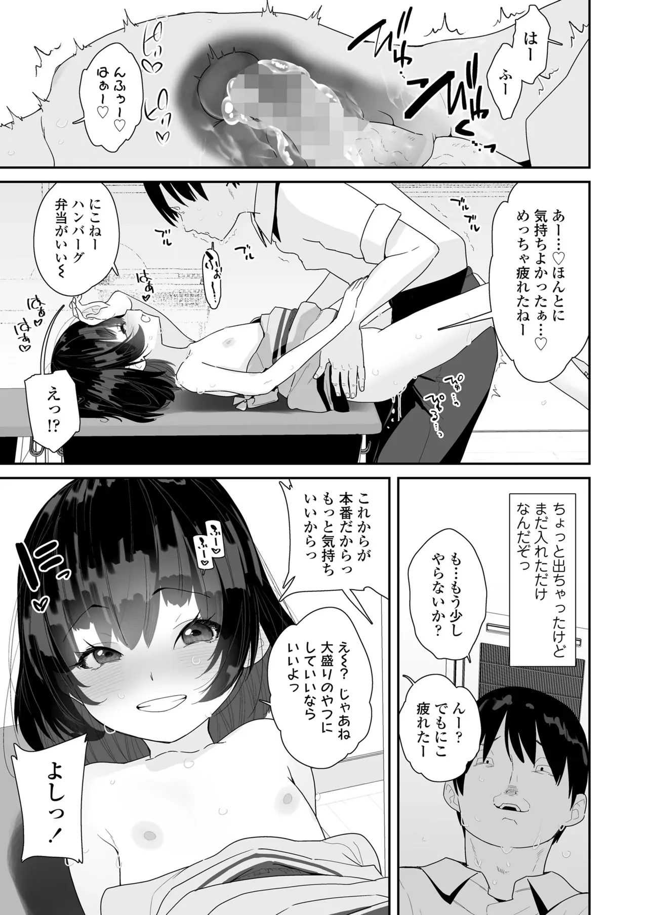 Page 266