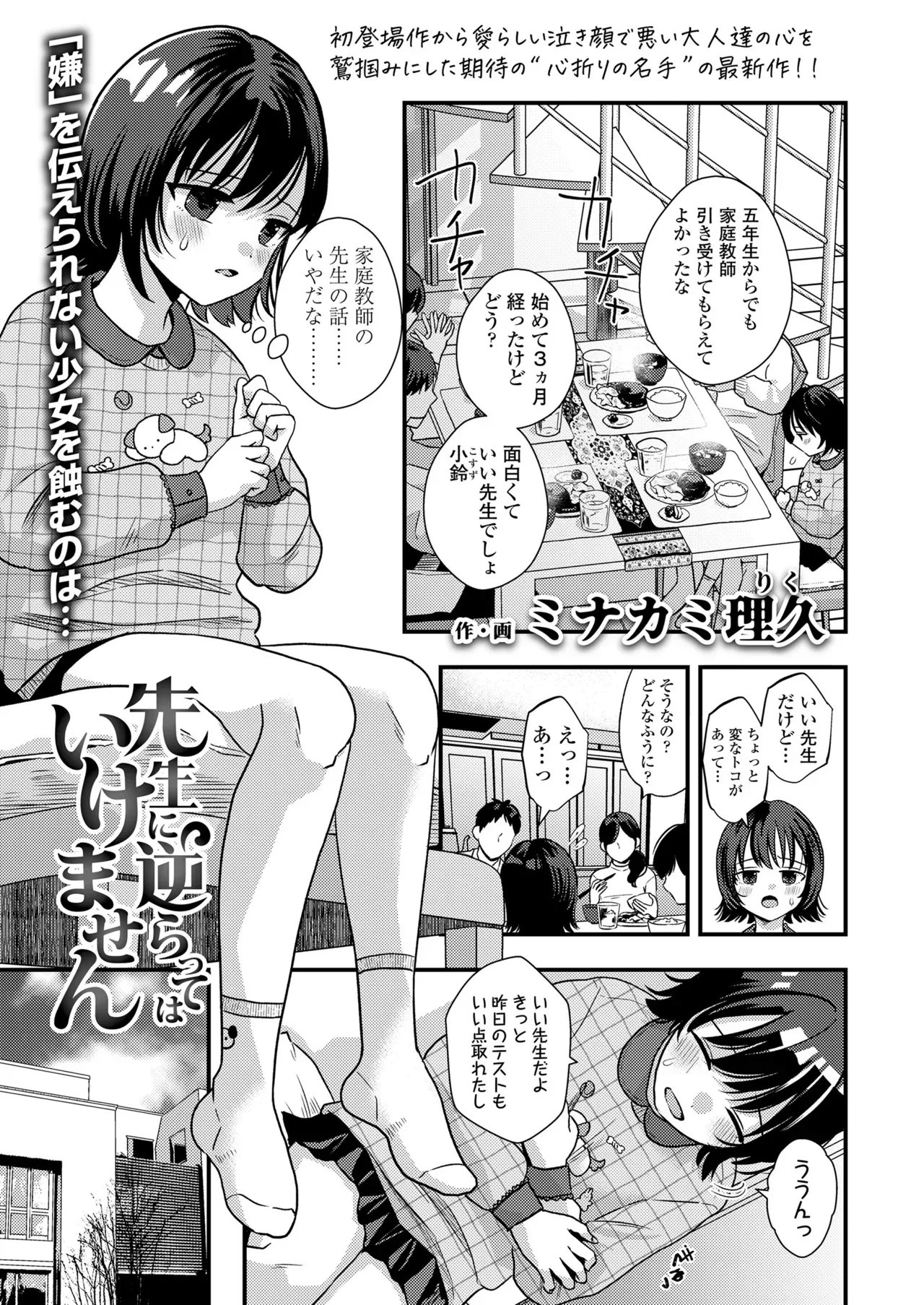 Page 274